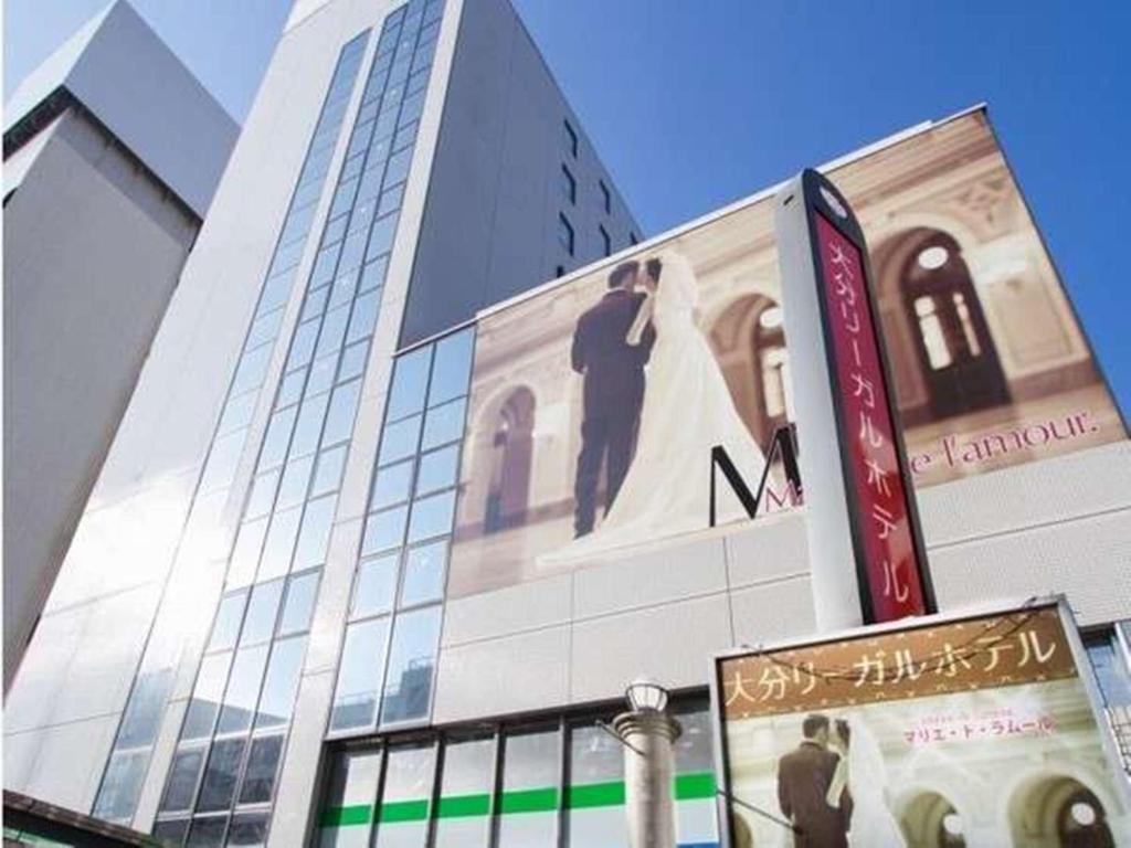 Oita Regal Hotel Extérieur photo