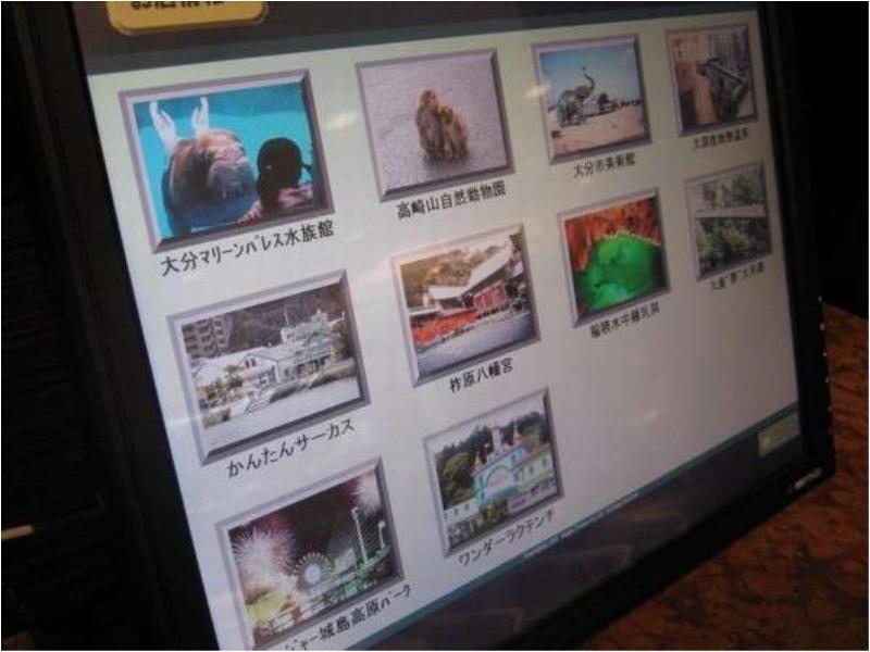 Oita Regal Hotel Extérieur photo
